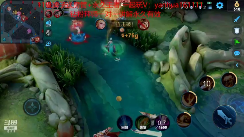 【2022-06-20 19点场】烟花Q烟花：8W场次李信国服！一分钟学会正确思路