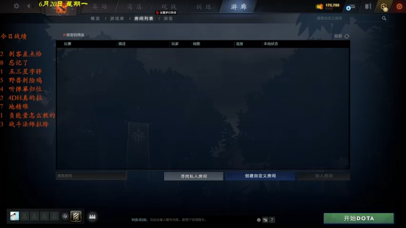 【2022-06-20 22点场】棋待诏3321：过往俱往，乱我心者皆开怀~