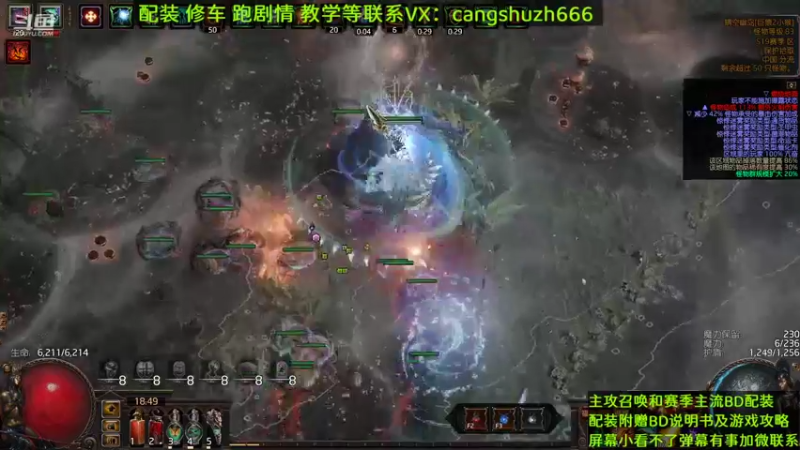 【2022-06-18 18点场】仓鼠召唤：主攻召唤 赛季最强BD专业配装