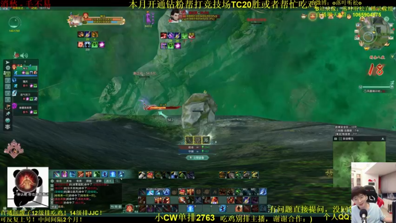 【2022-06-21 19点场】落叶听松：天才天策单排吃鸡！不看后悔！
