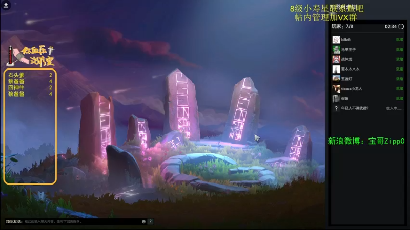 【2022-06-21 14点场】ZippO宝哥：五盏灯！五盏灯！