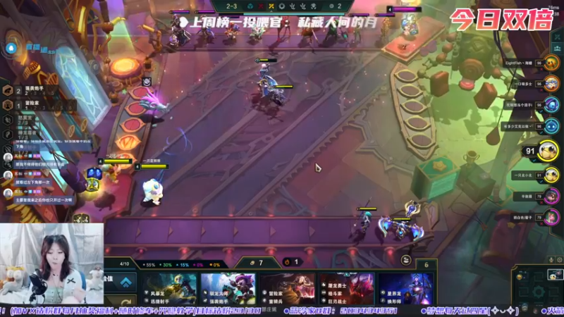 【2022-06-20 18点场】一只蓝泠：双倍亲密 臭宝速来