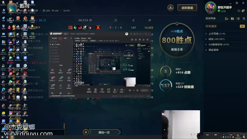 【2022-06-21 20点场】杰克螳螂：杰克螳螂：我爱虚空
