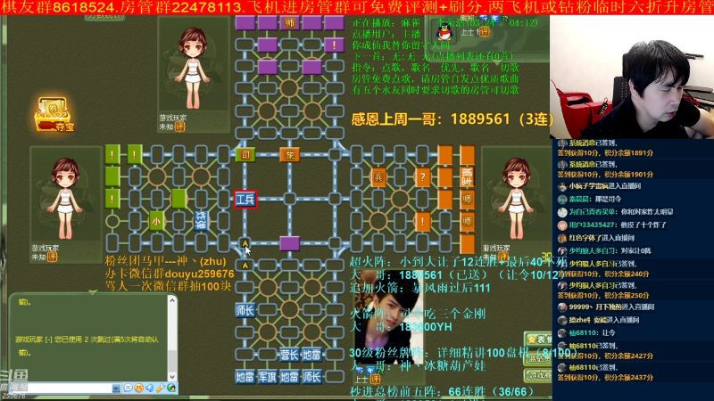 【四国军棋】神机小诸葛的精彩时刻 20220621 00点场