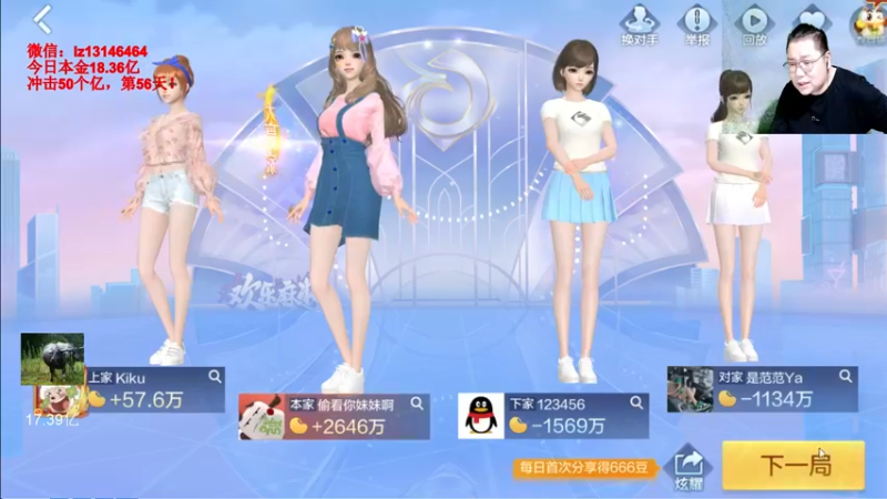 【2022-06-21 01点场】雷疯小叔：雷疯讲棋: 体验一个疯子带来的快乐