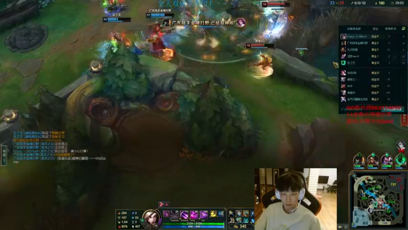 【2022-06-19 03点场】17小鬼丷：认真PUBG开冲