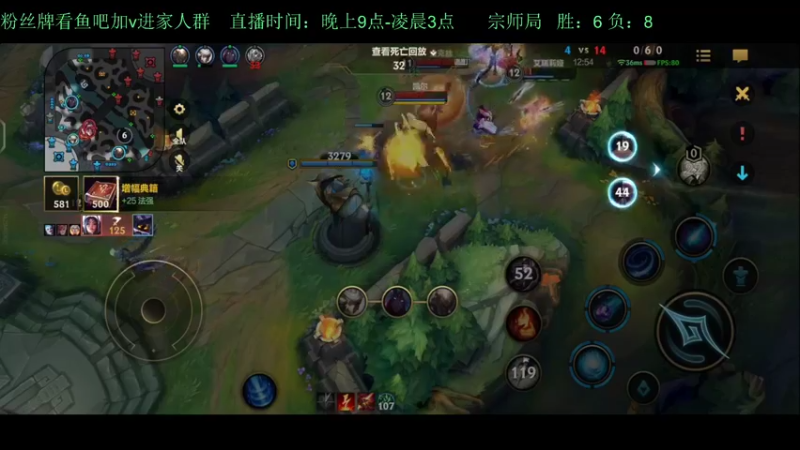 【2022-06-18 02点场】白瑾OoO：剑指冠军失败