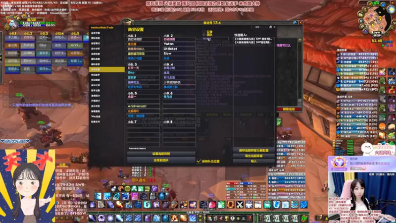 【2022-06-20 19点场】雨凡呀：【席瓦莱恩女团长】穆鲁先修车