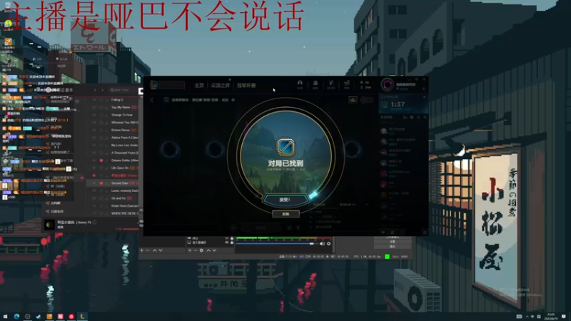 【2022-06-19 23点场】她打了个嗝儿：新家第2天直播QAQ