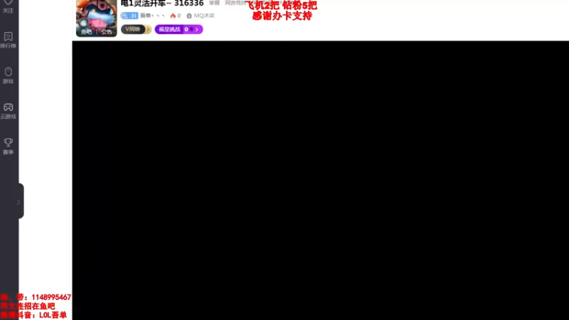 【2022-06-21 01点场】吾单丶丶丶：灵活组排开车~ 316336