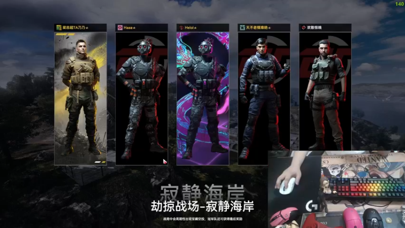 【2022-06-20 22点场】主播帝王：帝王的直播间：多人生存游戏