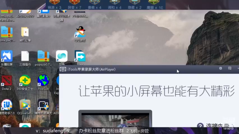 【2022-06-20 22点场】苏打锋：苏打锋边惩国服蒙恬