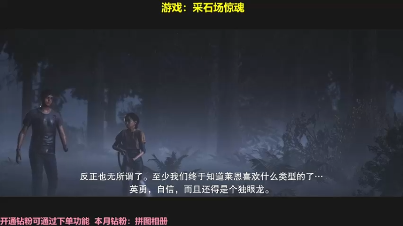 【2022-06-19 18点场】星星弟弟ovo：采石场第七章(白银双倍卡）