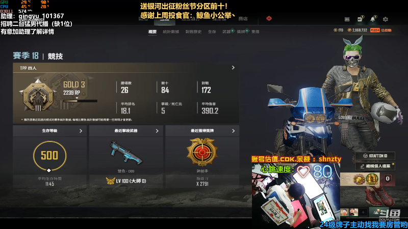 【热门游戏】轻语丶619的精彩时刻 20220621 22点场
