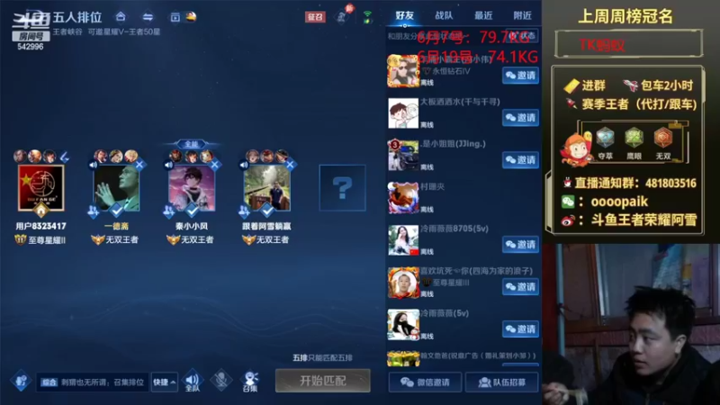 【2022-06-21 09点场】王者荣耀亦小钢丶：【阿雪讲堂】国服第一猴子，带水友荣耀