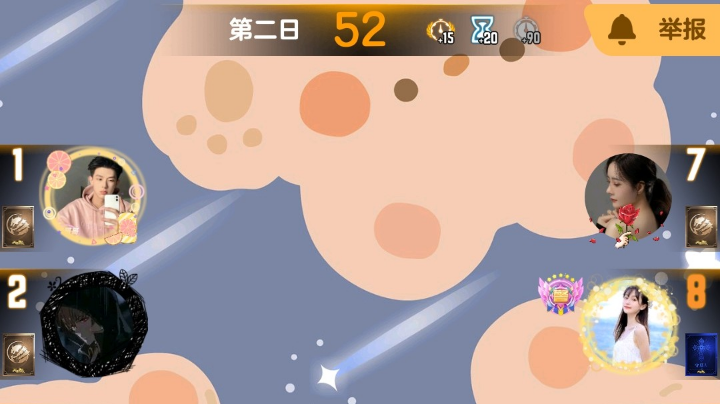 #天天狼人#小丸子