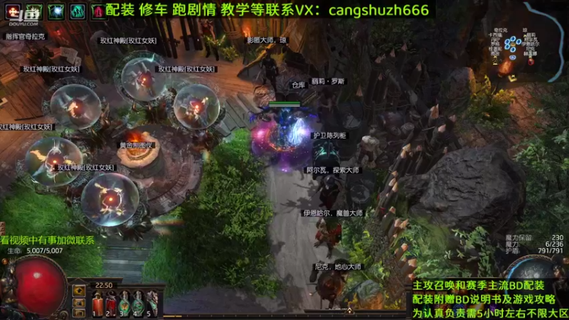【2022-06-18 22点场】仓鼠召唤：主攻召唤 赛季最强BD专业配装