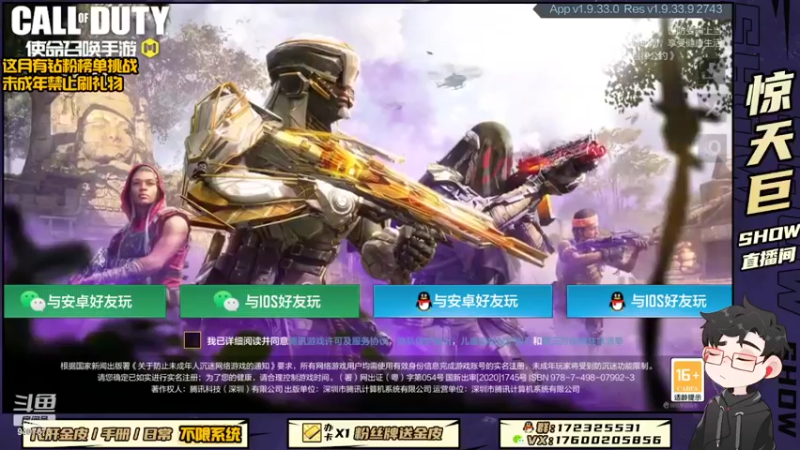 【2022-06-13 21点场】巨兽SHOW：拒“摆”行动，从我做起