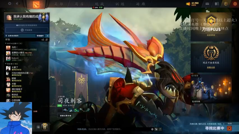 【2022-06-20 19点场】湫汲：努力加油 不忘初心！！！