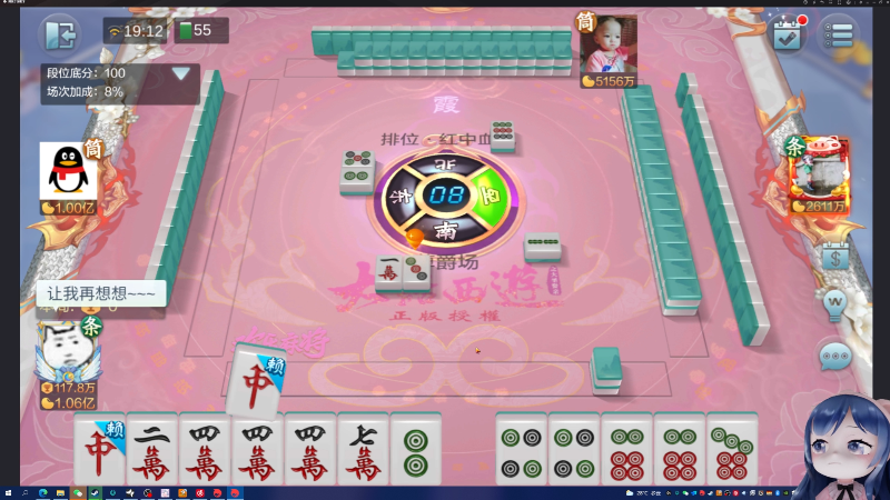 抢我杠！！！焯！！！特别大声！！！
