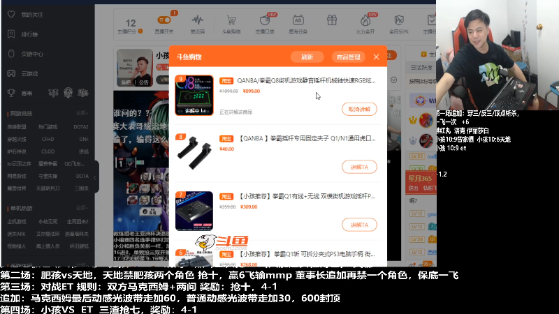 【格斗游戏】游天堂的精彩时刻 20220621 00点场