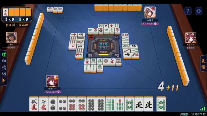 【2022-06-20 15点场】慵懒的kk：换个号继续上分，不想摆了