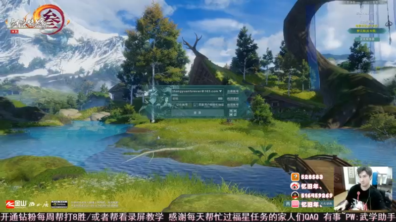 【2022-06-21 17点场】忆旧年丶：童年组排PVP明教吃鸡