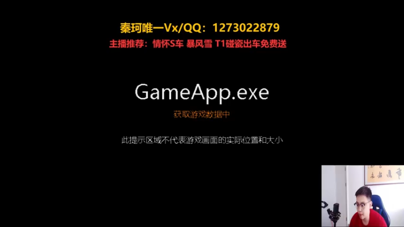 【2022-06-21 13点场】圆梦大师丶秦珂：碰瓷电玩雷诺不出免费送