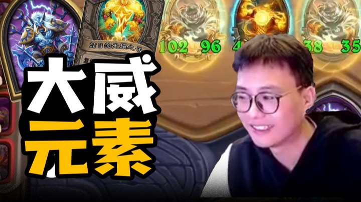 【夜吹的战棋日记621】当布鲁坎拿到光耀，糯米就是个（）！