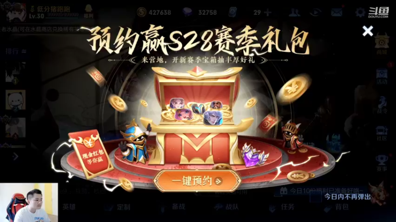 【2022-06-21 11点场】韩跑跑ovo：随机英雄33星上50星