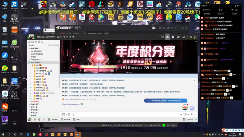 【2022-06-20 22点场】YTG夏天：最喜欢带粉了我！