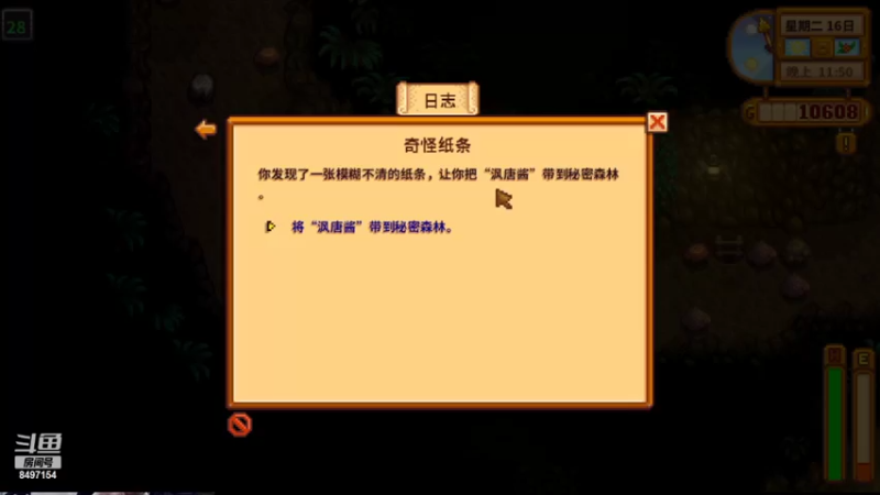 【2022-06-18 23点场】WE丶994：种田种田。