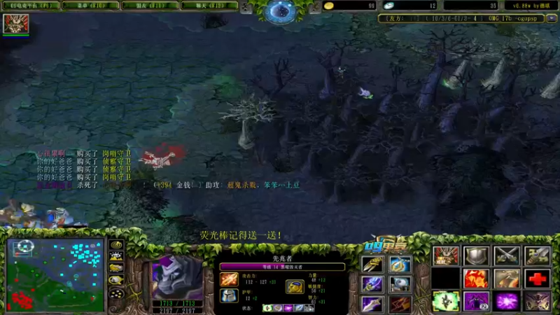 【2022-06-20 21点场】肖璐s：早上好！  赛季