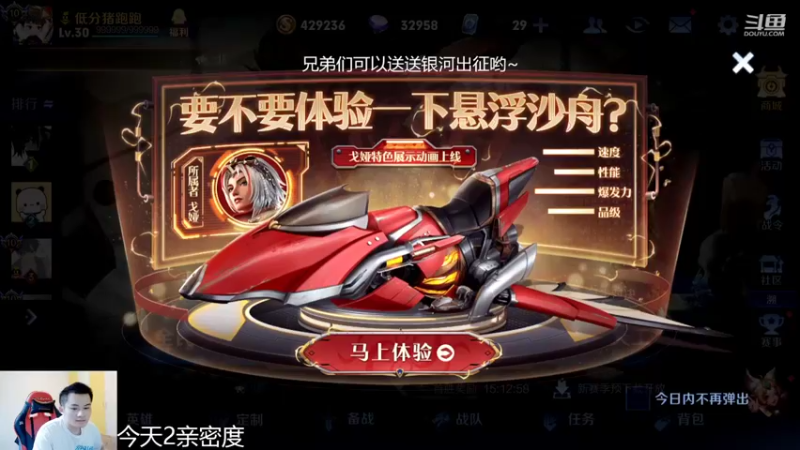 【2022-06-21 18点场】韩跑跑ovo：随机英雄38星上50星