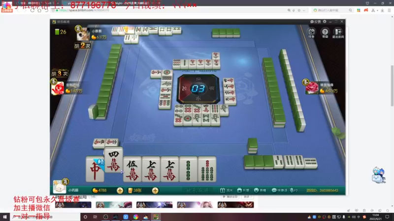 【2022-06-21 13点场】Night丶杀神风：国服第一乌迪尔教学跑酷