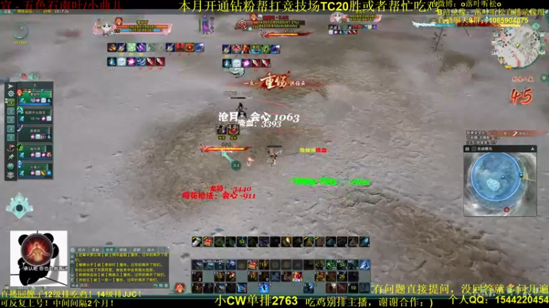 【2022-06-21 23点场】落叶听松：有趣的招募吃鸡！