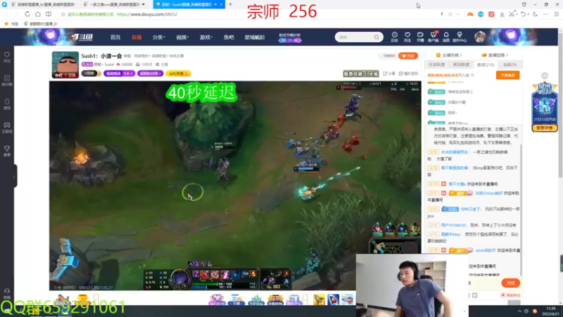 【2022-06-21 11点场】额额额XD：蜘蛛辅助创始人 国服14冲第一