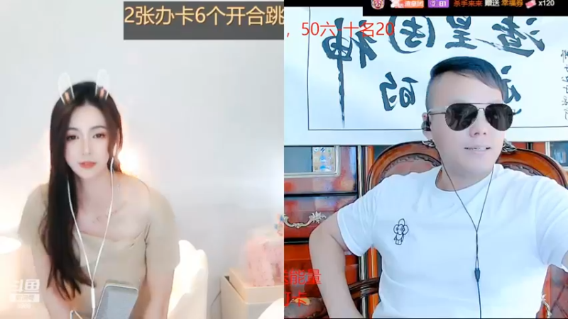 【2022-06-21 16点场】睡懵的渣皇：睡懵的渣皇的直播间