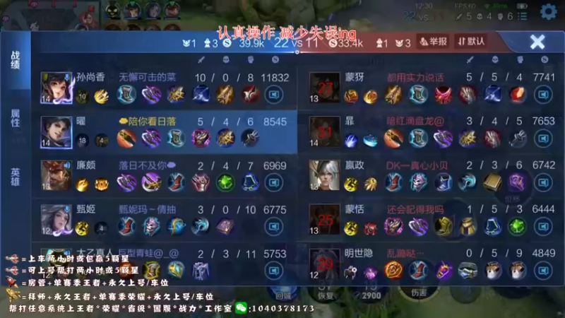 【2022-06-21 21点场】天涯yy丶：苦练李逍遥 第二天ing