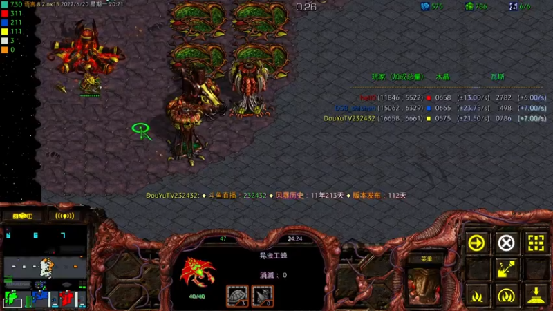 【2022-06-20 20点场】星际DSA联赛：天使風暴™️專業版