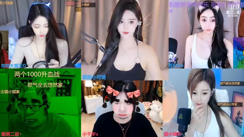 【2022-06-21 13点场】甜甜小可晴：斗鱼最美美美新主播