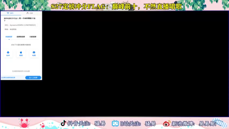【2022-06-21 19点场】骚易丶：花木兰又又又又被削啦..