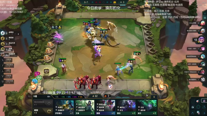 【2022-06-21 13点场】骚皮迷呀：幽影斗龙把把吃分 今天冲第一
