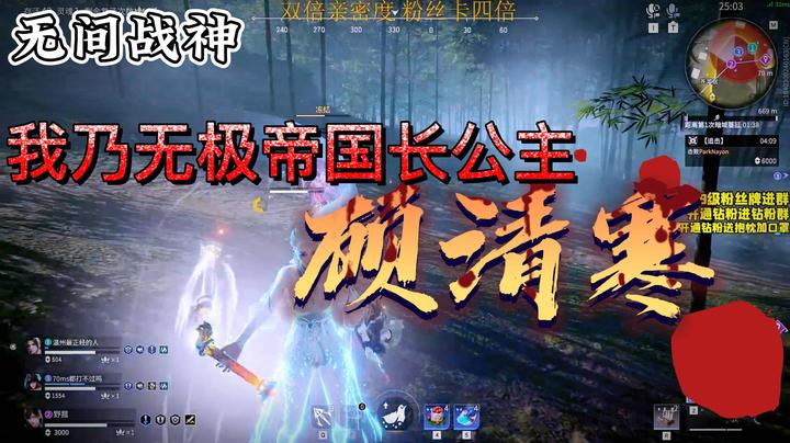 【三酒】无极帝国长公主