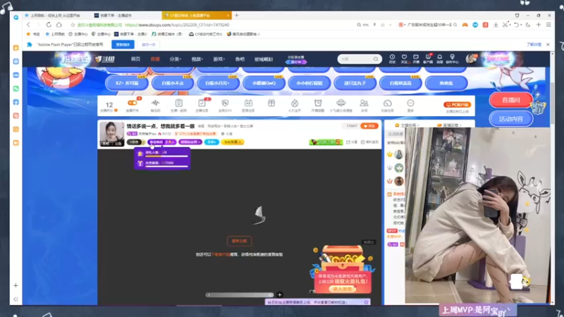 【2022-06-21 13点场】天然柚子tea：情话多说一点，想我就多看一眼