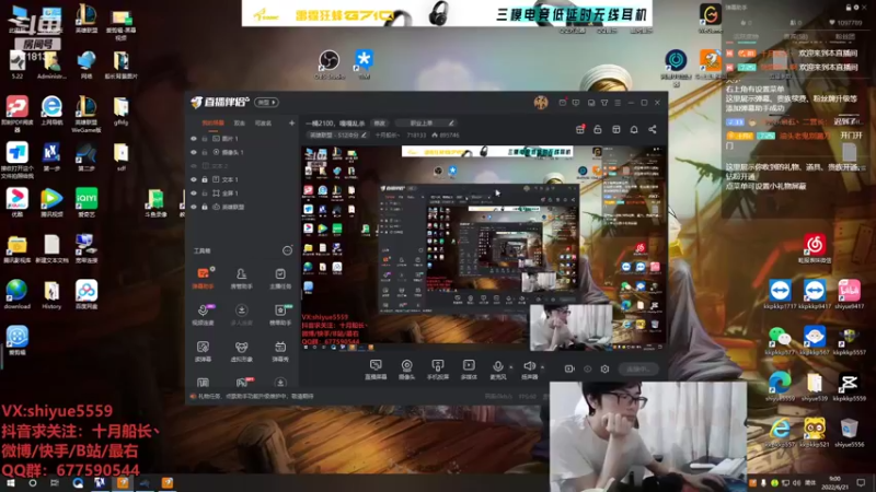 【2022-06-21 09点场】十月船长丶：一桶2100，嘎嘎乱杀