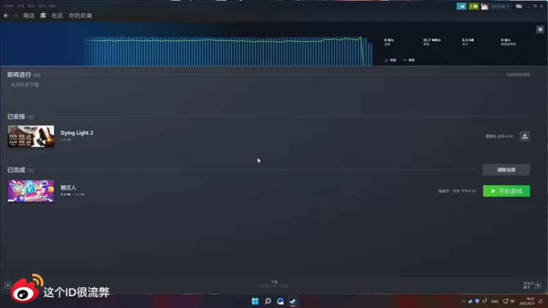 【2022-06-21 19点场】这个ID很流弊：新赛季 呜呼（ID