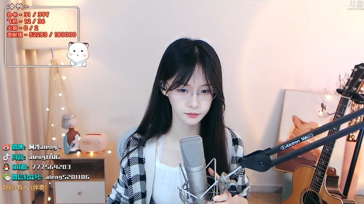 阿冷翻唱《有人》