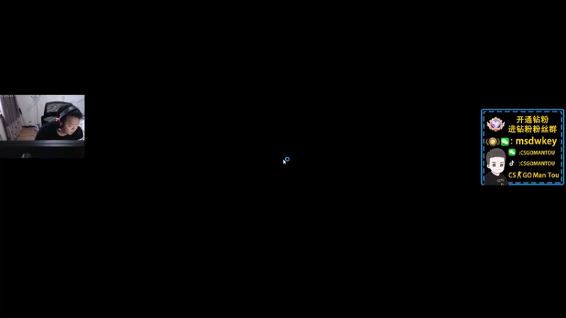 【2022-06-21 19点场】CSGO馒头：换个4比3打打PL