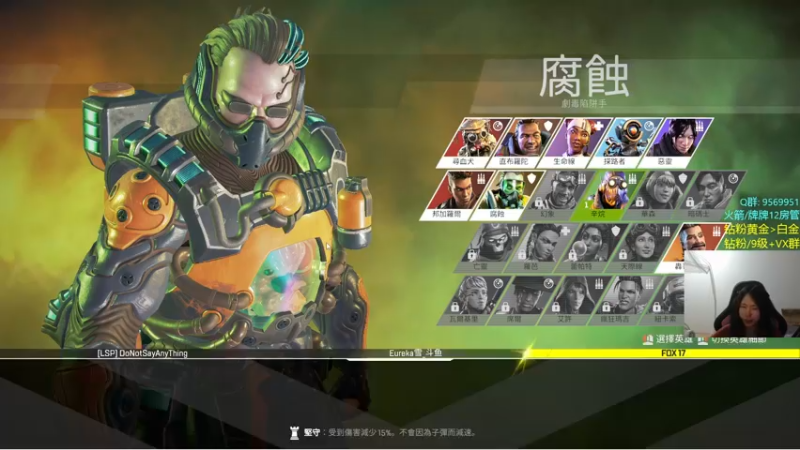 【2022-06-14 00点场】Eureka雪：FPS最强の女 !~